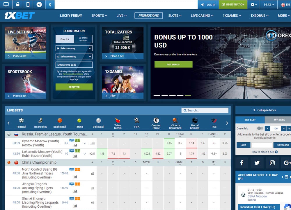 1xbet masaüstü uygulaması nasıl indirilir